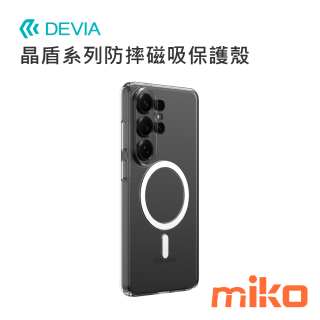 DEVIA S26 Ultra 晶盾系列防摔磁吸保護殼 透明